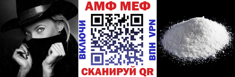 маркетплейс клад  Ясный  Амфетамин 97% 