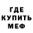 АМФЕТАМИН 97% Mikich