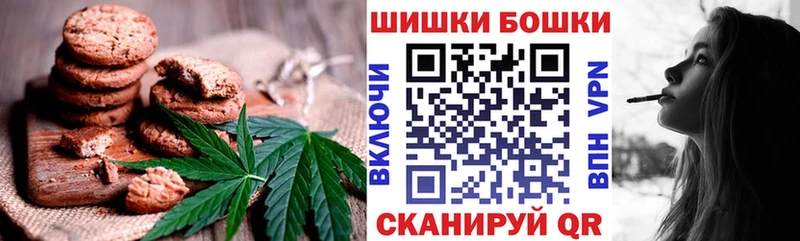 kraken рабочий сайт  Ясный  Canna-Cookies конопля 