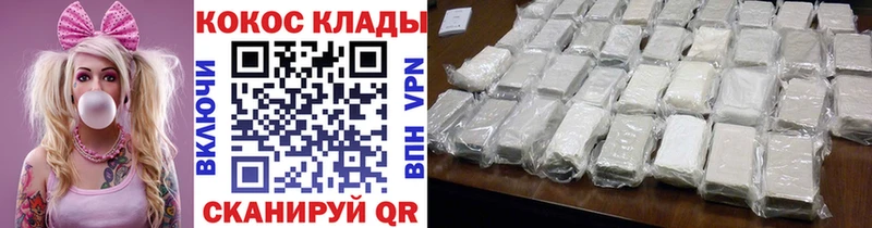 Кокаин VHQ  Ясный 