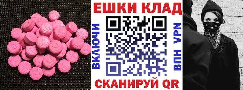Ecstasy mix  Ясный 
