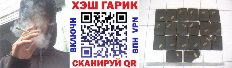 ГАШ hashish  KRAKEN tor  Ясный 