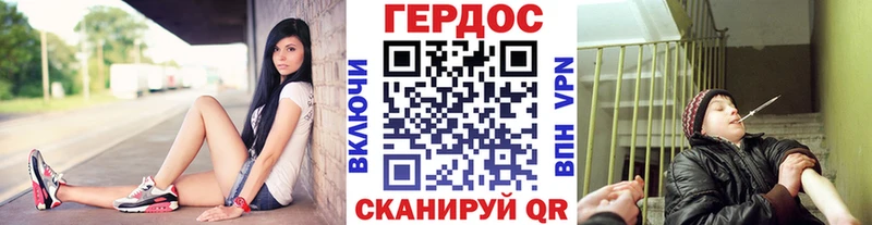 Героин хмурый  Ясный 