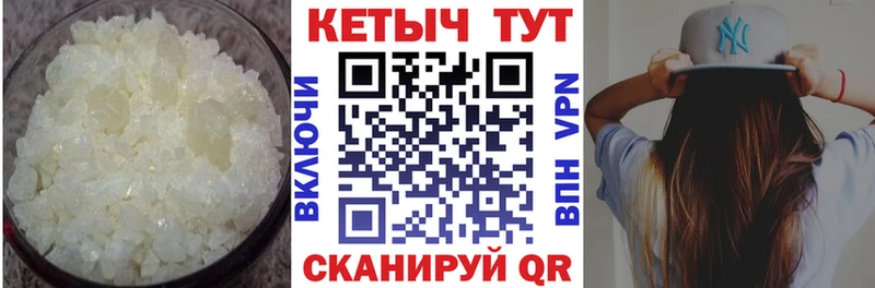 Кетамин ketamine  блэк спрут ссылка  Ясный  наркотики 