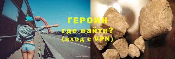 кокаин премиум Абаза