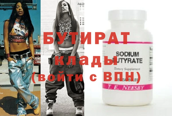 герыч Надым