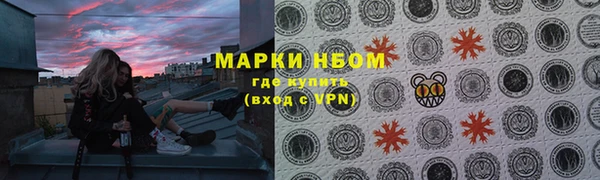 метамфетамин Наволоки
