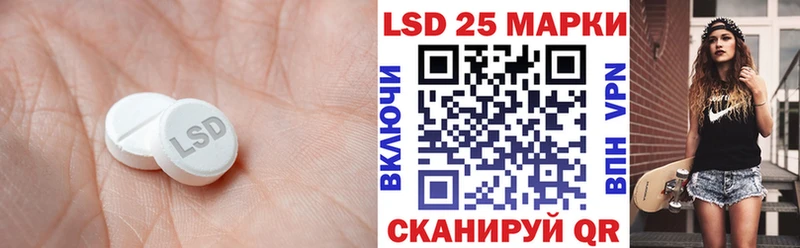 Лсд 25 экстази ecstasy цена наркотик Ясный
