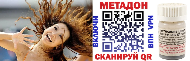 Метадон белоснежный мега Ясный