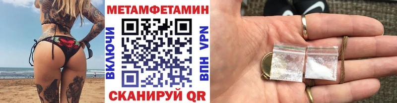 Метамфетамин пудра  Ясный 