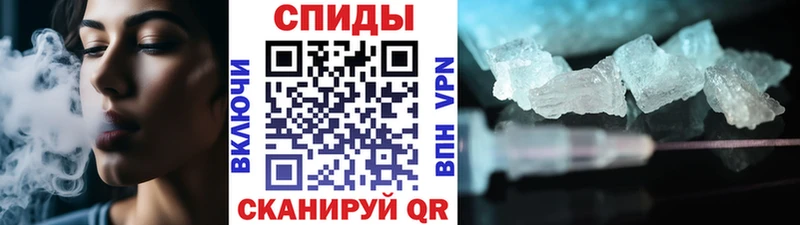 Метамфетамин мет Ясный