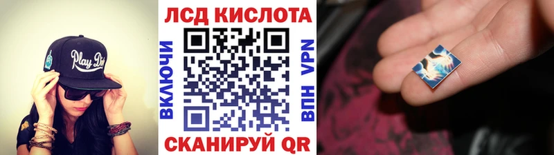Марки 25I-NBOMe 1500мкг  где продают   Ясный 