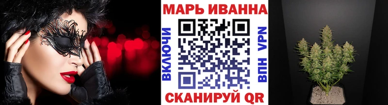 Марихуана MAZAR  продажа наркотиков  Ясный 